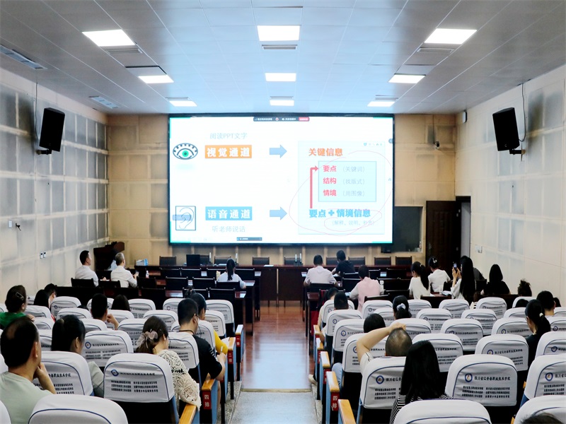 【教师研修】紧跟教育数字化发展趋势，推动人工智能与教育教学深度融合